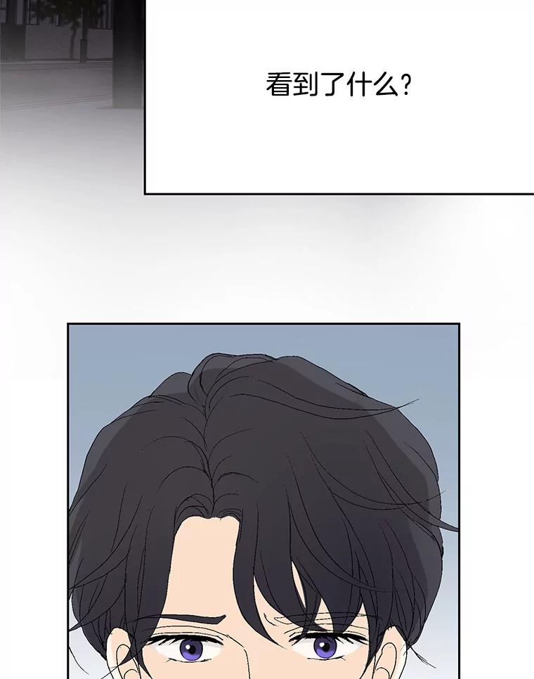 《我喜欢春天般的你》34.我这是看到了什么？ 第128页