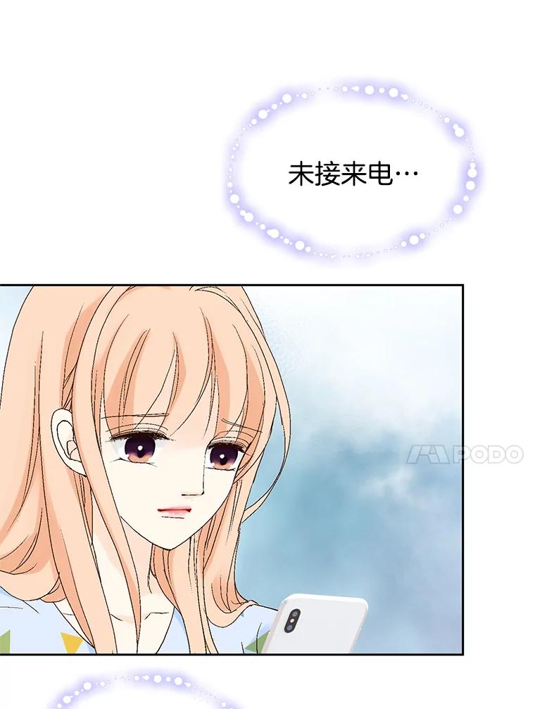 《我喜欢春天般的你》37.他出什么事了？ 第35页