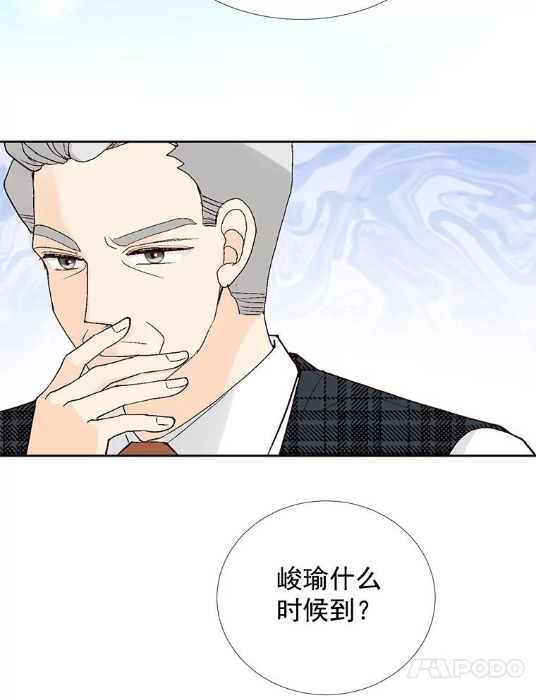 《我喜欢春天般的你》37.他出什么事了？ 第70页
