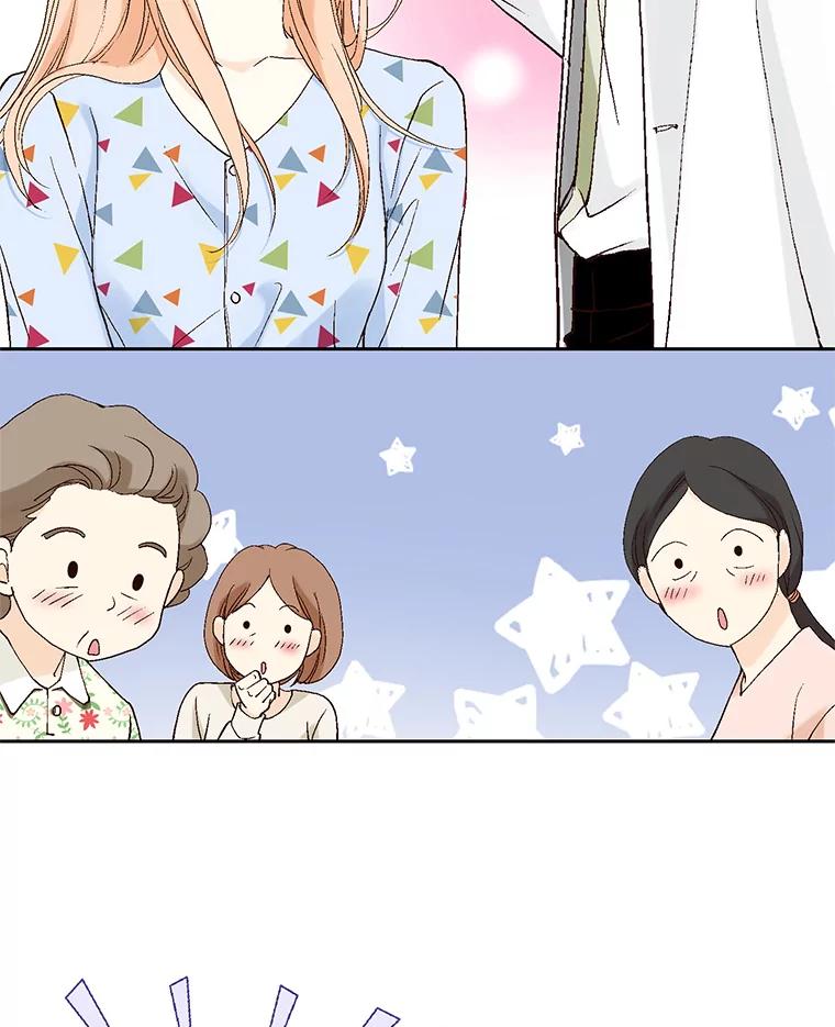 《我喜欢春天般的你》37.他出什么事了？ 第31页