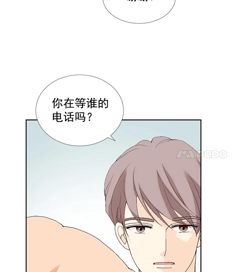 《我喜欢春天般的你》37.他出什么事了？ 第99页