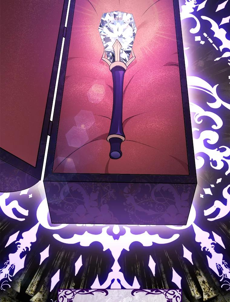 《滚开，结局由我定》3.进入阿南塔 第12页
