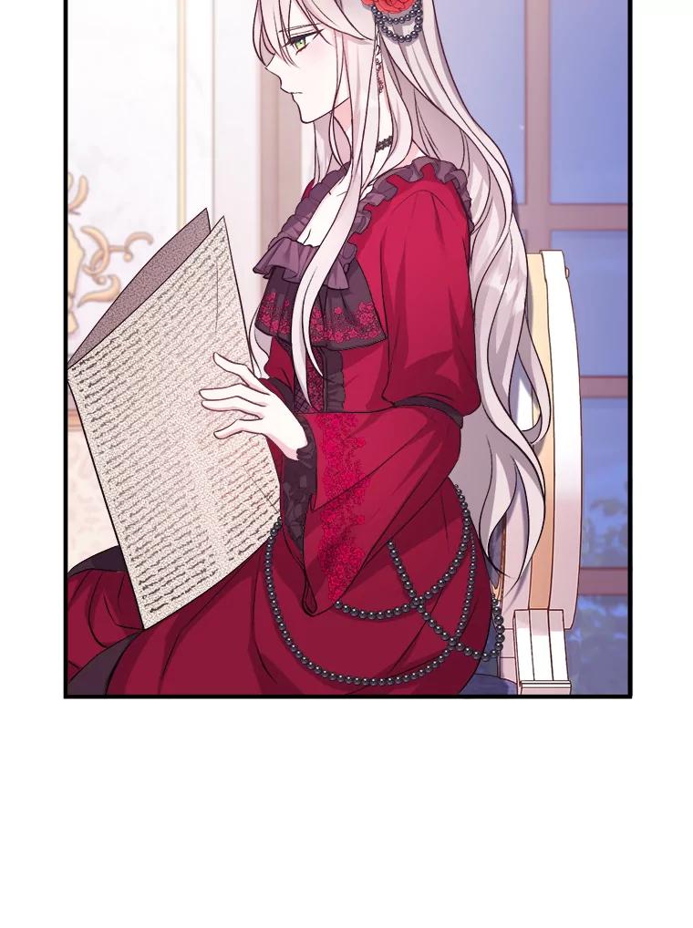 《滚开，结局由我定》3.进入阿南塔 第28页