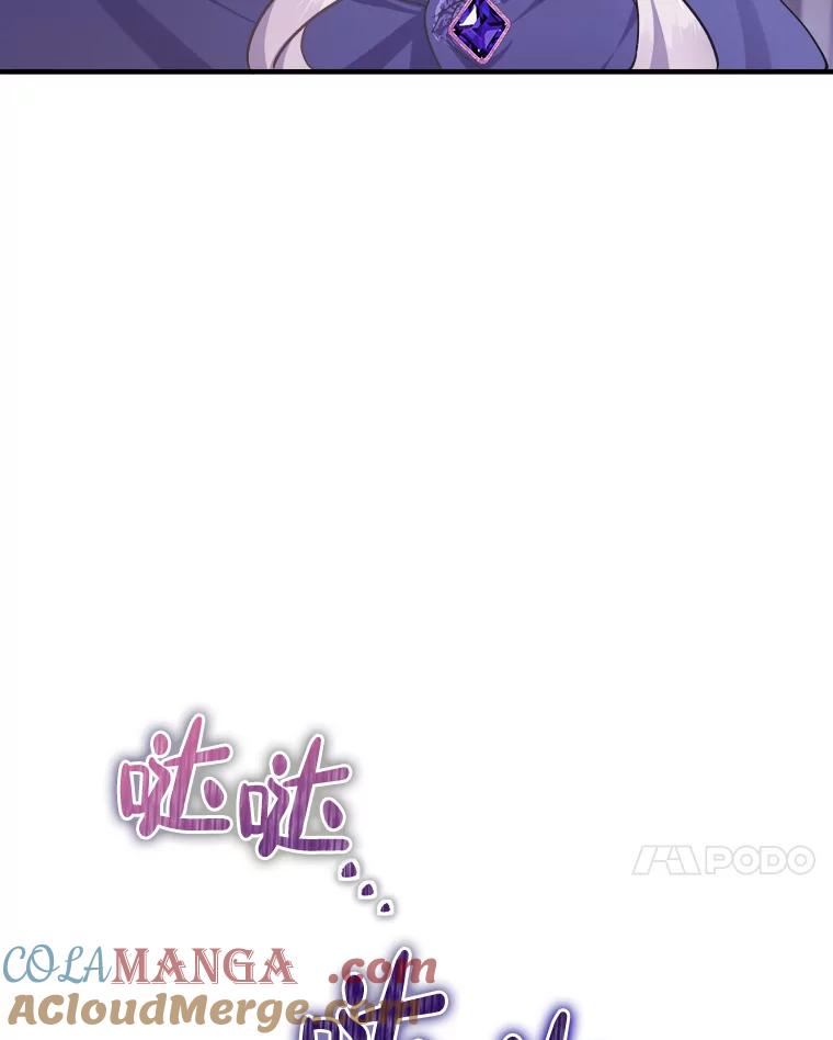 《滚开，结局由我定》3.进入阿南塔 第57页