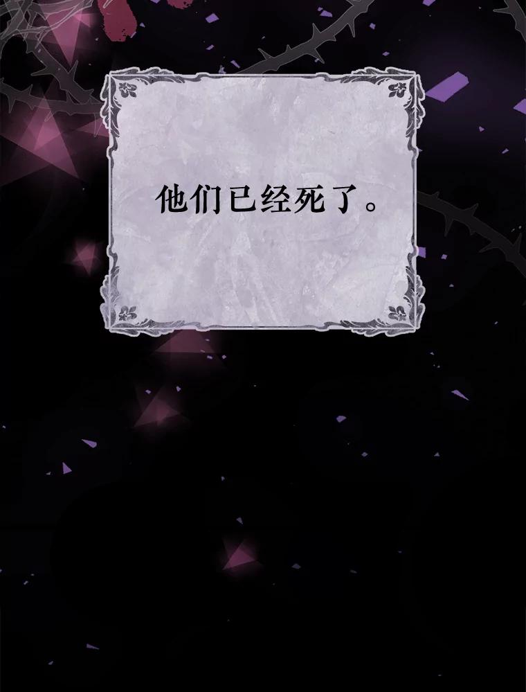 《滚开，结局由我定》4.解救双胞胎 第3页