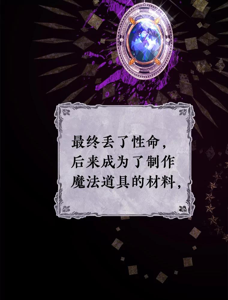 《滚开，结局由我定》4.解救双胞胎 第6页