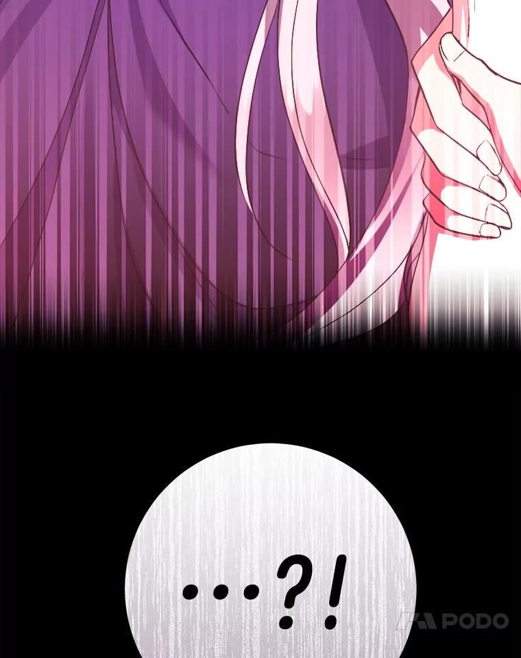 《滚开，结局由我定》4.解救双胞胎 第124页
