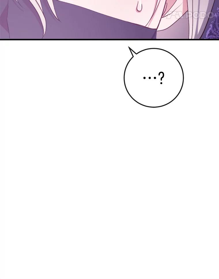 《滚开，结局由我定》4.解救双胞胎 第28页