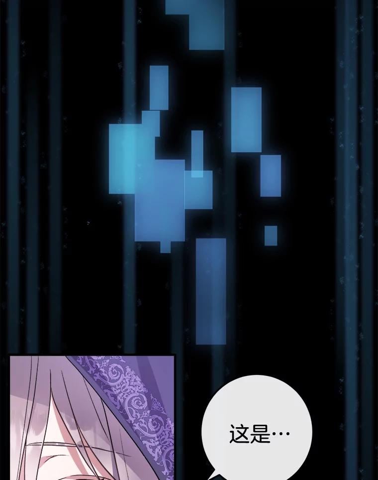《滚开，结局由我定》4.解救双胞胎 第59页