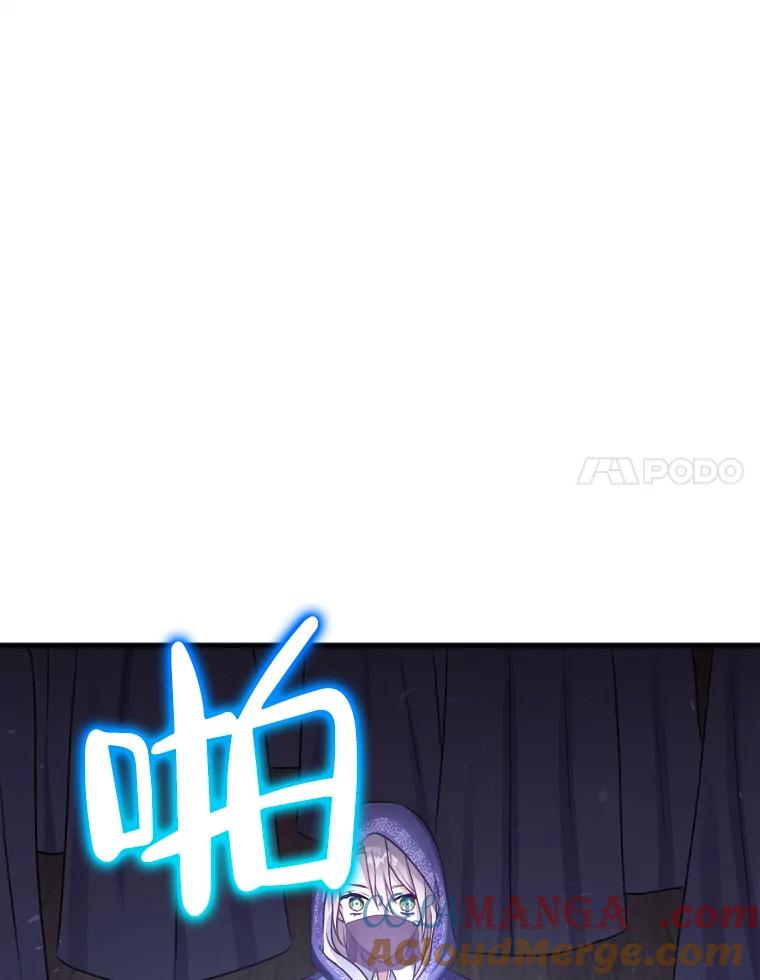 《滚开，结局由我定》4.解救双胞胎 第41页