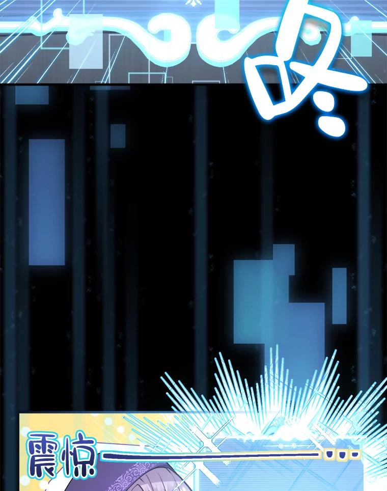 《滚开，结局由我定》4.解救双胞胎 第63页