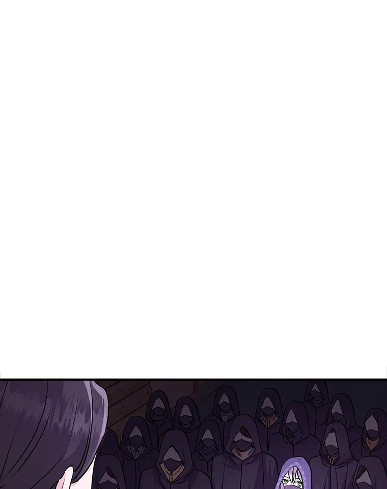 《滚开，结局由我定》4.解救双胞胎 第22页