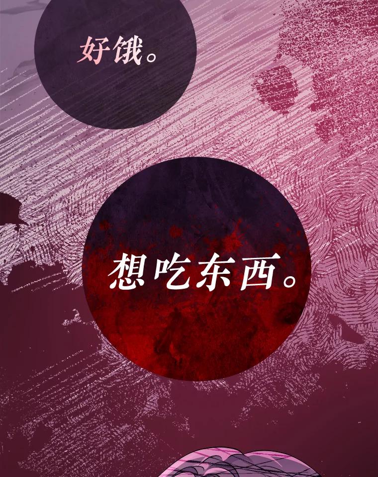 《滚开，结局由我定》4.解救双胞胎 第122页