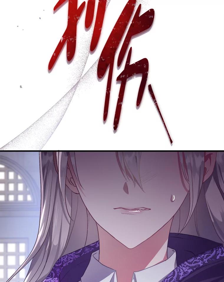 《滚开，结局由我定》4.解救双胞胎 第99页