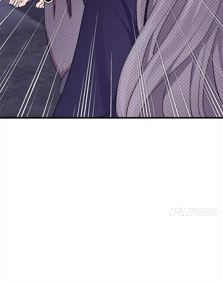 《滚开，结局由我定》5.为美好结局做准备 第24页