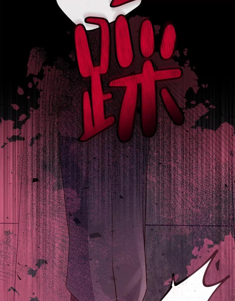 《滚开，结局由我定》5.为美好结局做准备 第63页