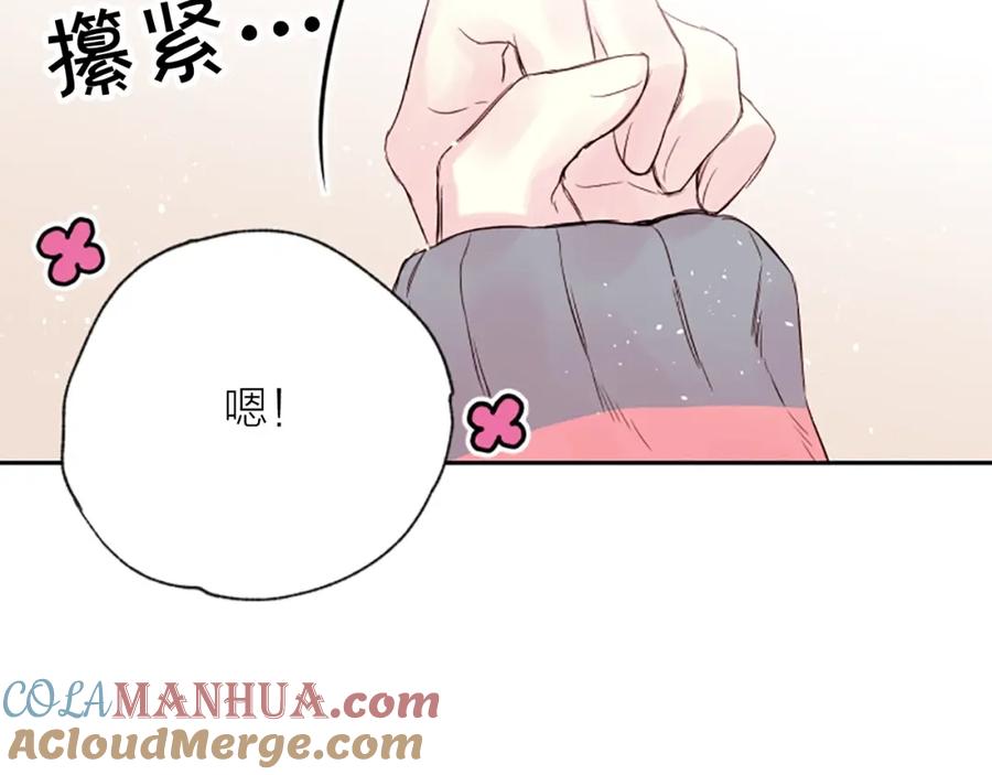 《别离我太近》第6话 庆幸是你 第33页