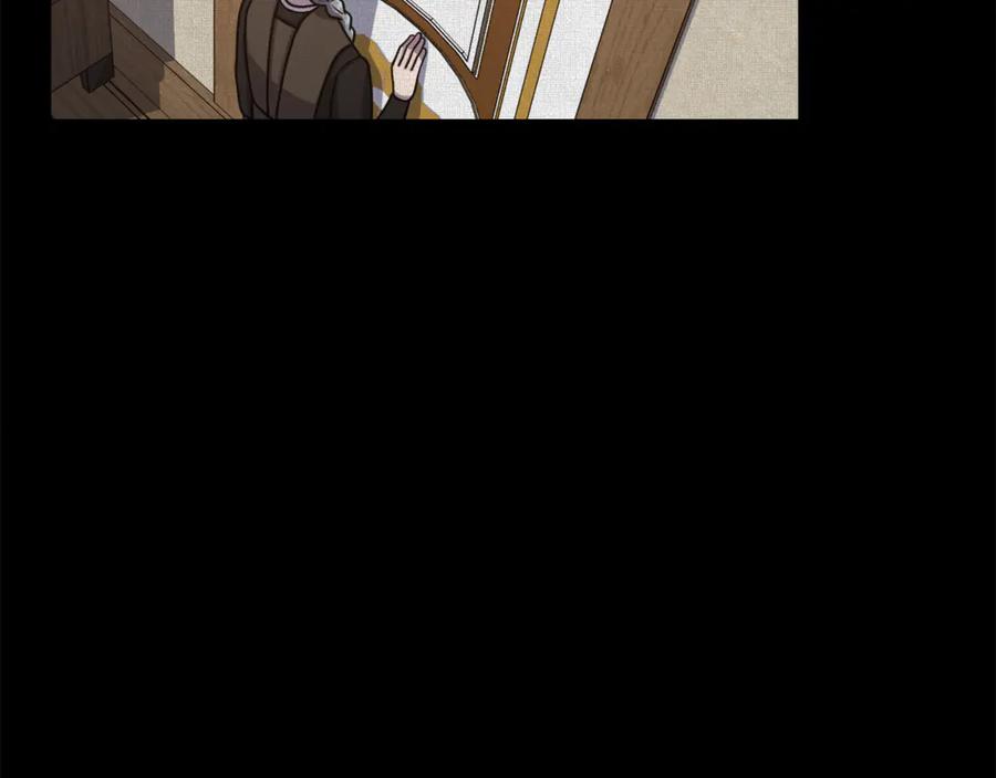 《骑士团的后花园》第6话 不太平的宴会 第123页