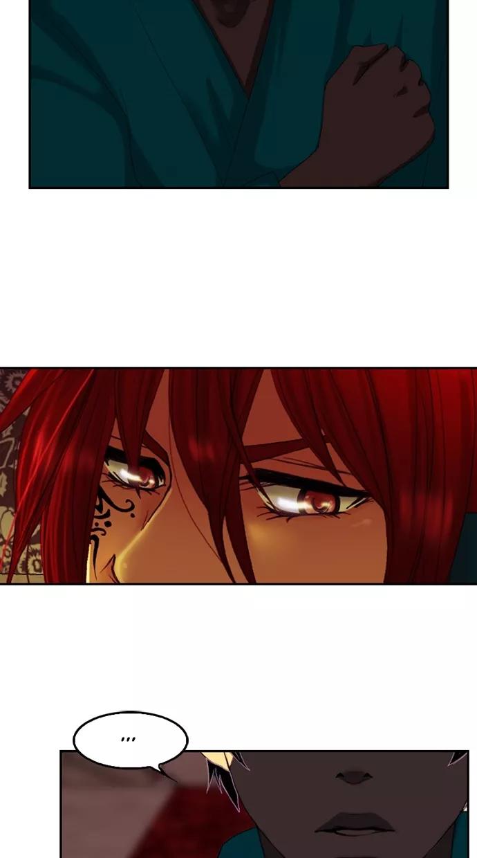 《我的冷血君王》第87话 第44页