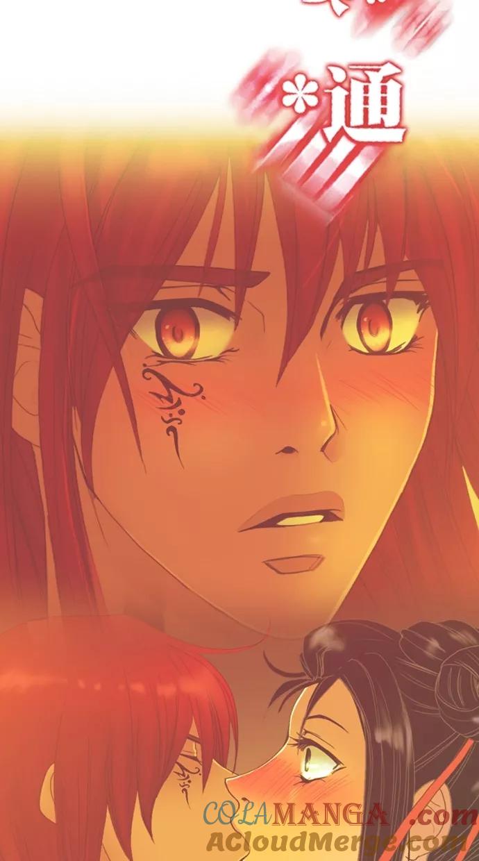 《我的冷血君王》第93话 第7页
