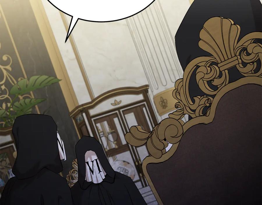 恶女的王座 第200话 无法逃离 第16页