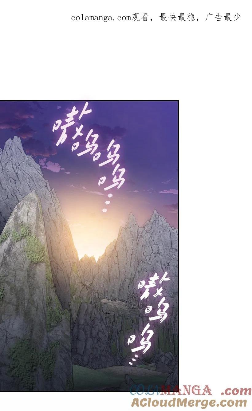 《王的贡女》番外48 幸福的具像化 第1页