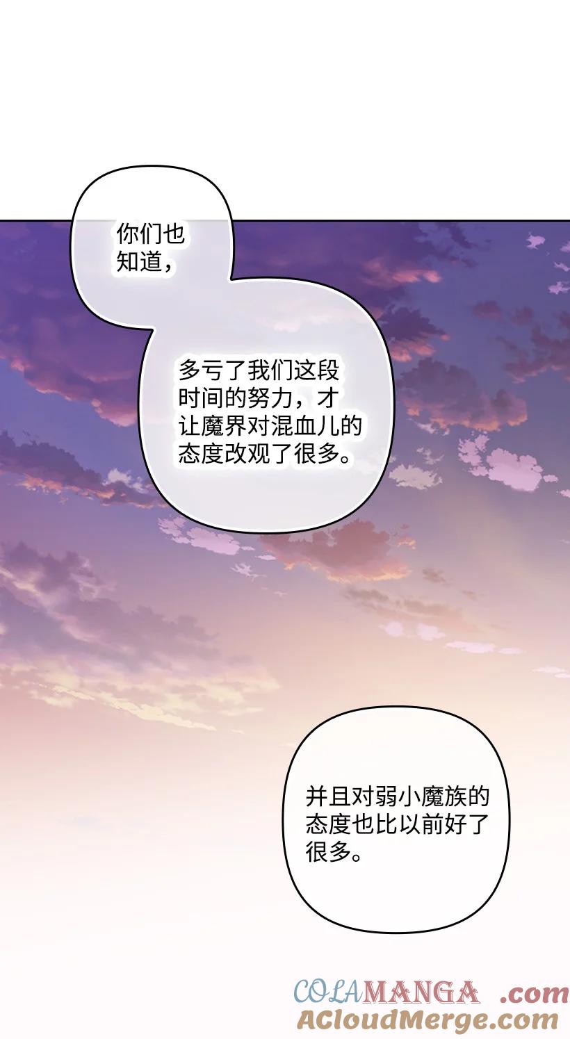 《王的贡女》番外48 幸福的具像化 第25页