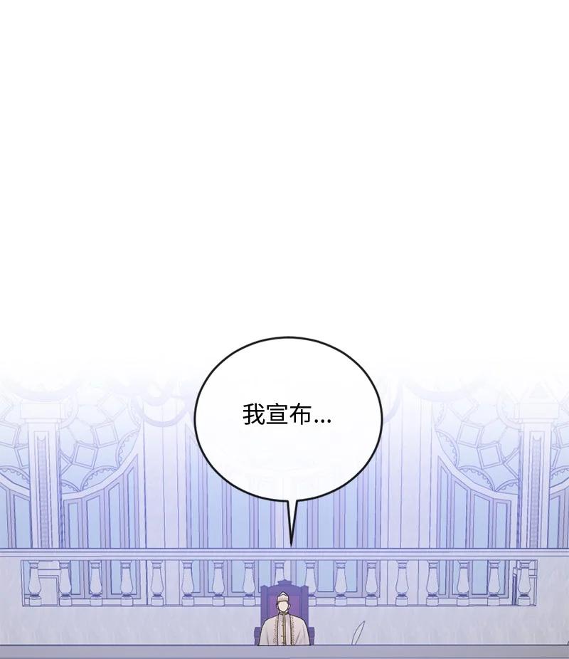 《守护你的梦境》59 晴天霹雳 第6页