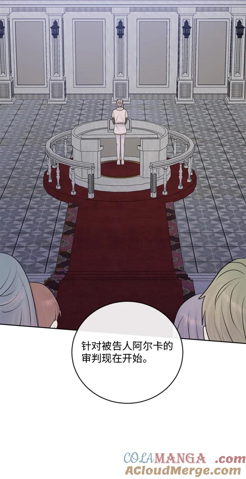 《守护你的梦境》59 晴天霹雳 第7页