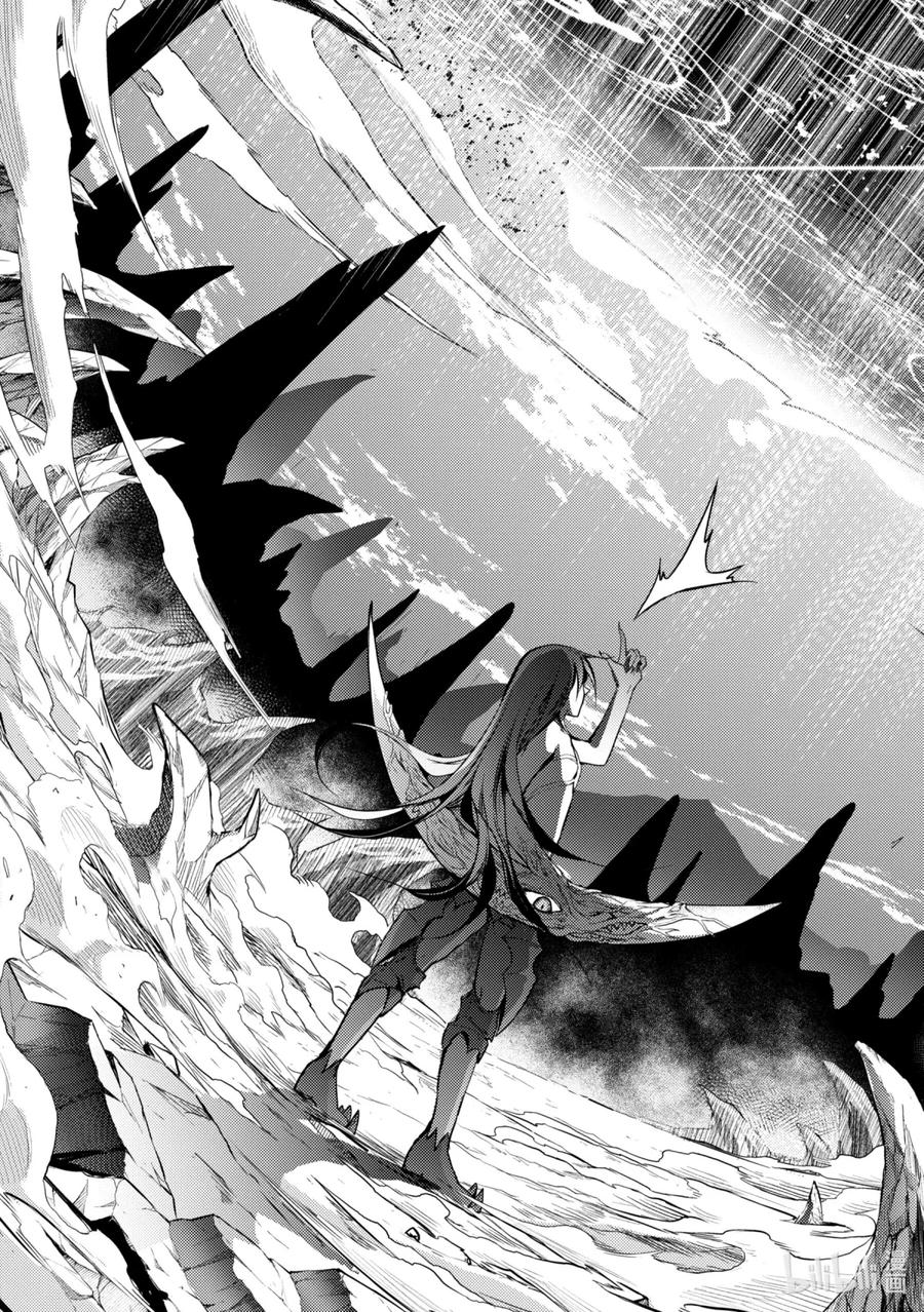 《歼灭魔导的最强贤者 无才的贤者，穷极魔导登峰造极》2-4 最强贤者，姗姗来迟 第10页