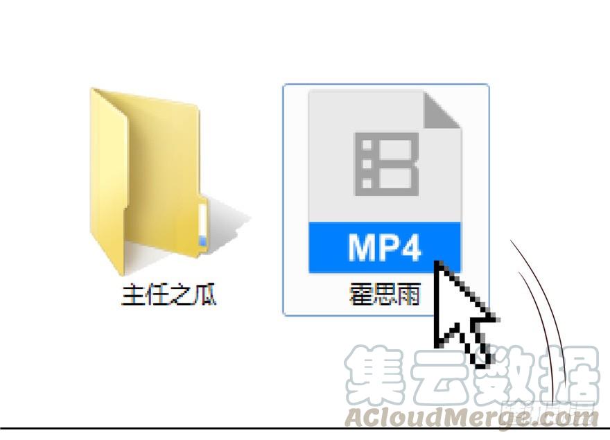 《国民校草是女生》第九话 你可以试试色诱我 第85页