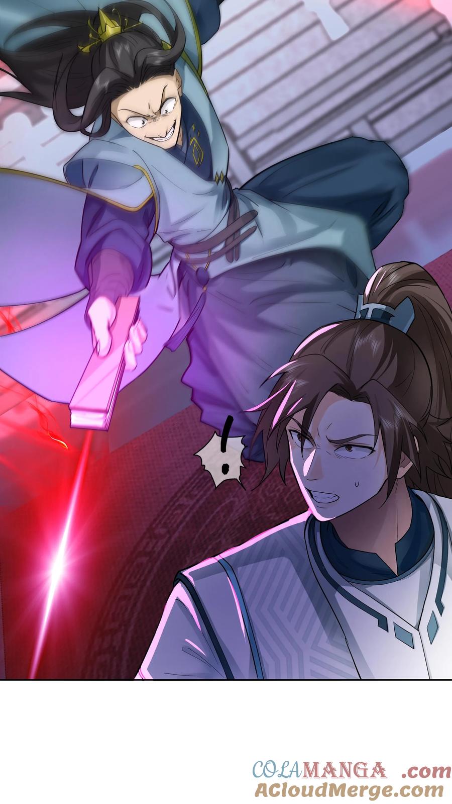混沌天帝诀 第9话 族比 第9页