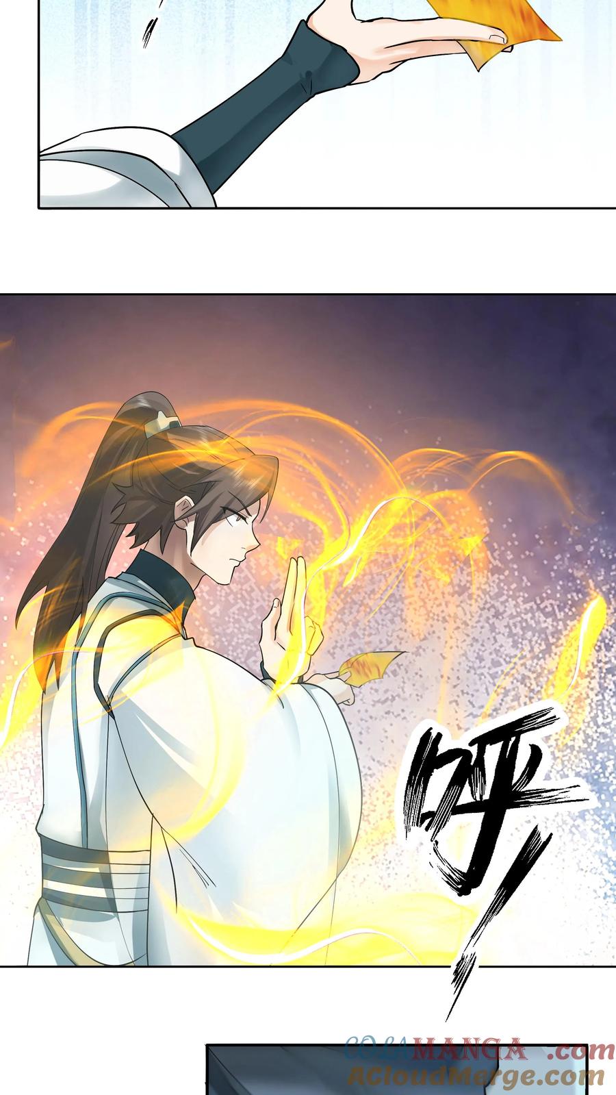 混沌天帝诀 第9话 族比 第15页