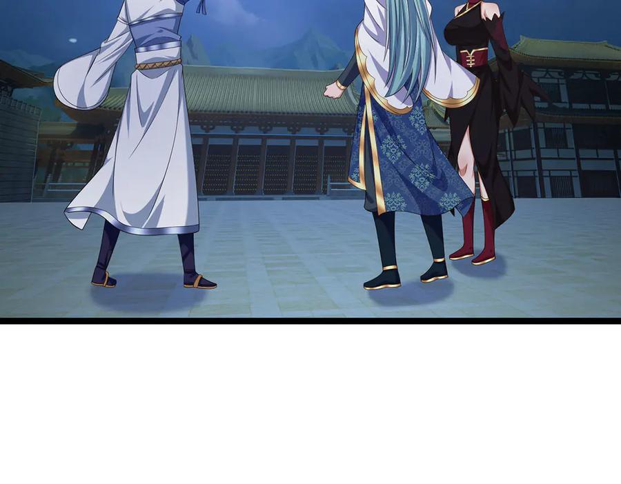 《一力破诸天万界》第101话 你危险了！ 第45页