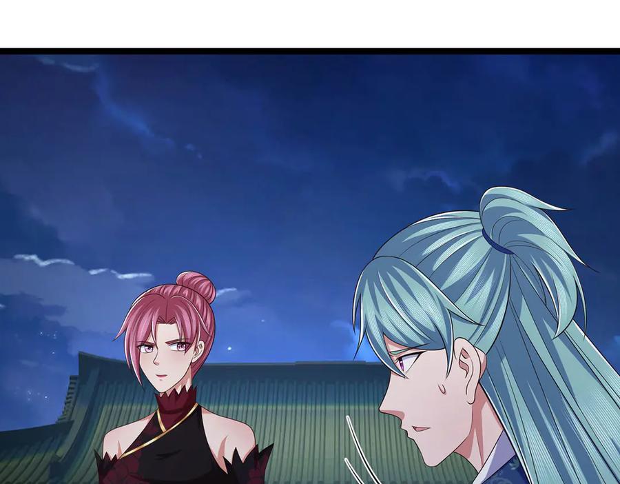《一力破诸天万界》第101话 你危险了！ 第42页