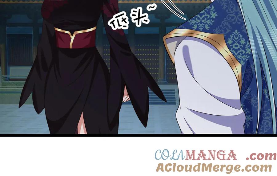 《一力破诸天万界》第101话 你危险了！ 第43页