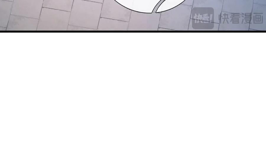 《一力破诸天万界》第101话 你危险了！ 第74页