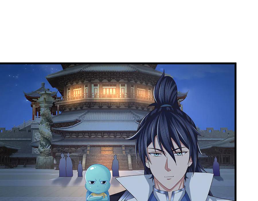 《一力破诸天万界》第101话 你危险了！ 第68页