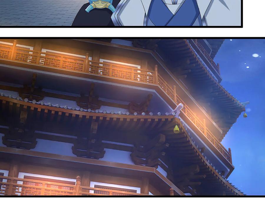 《一力破诸天万界》第101话 你危险了！ 第69页