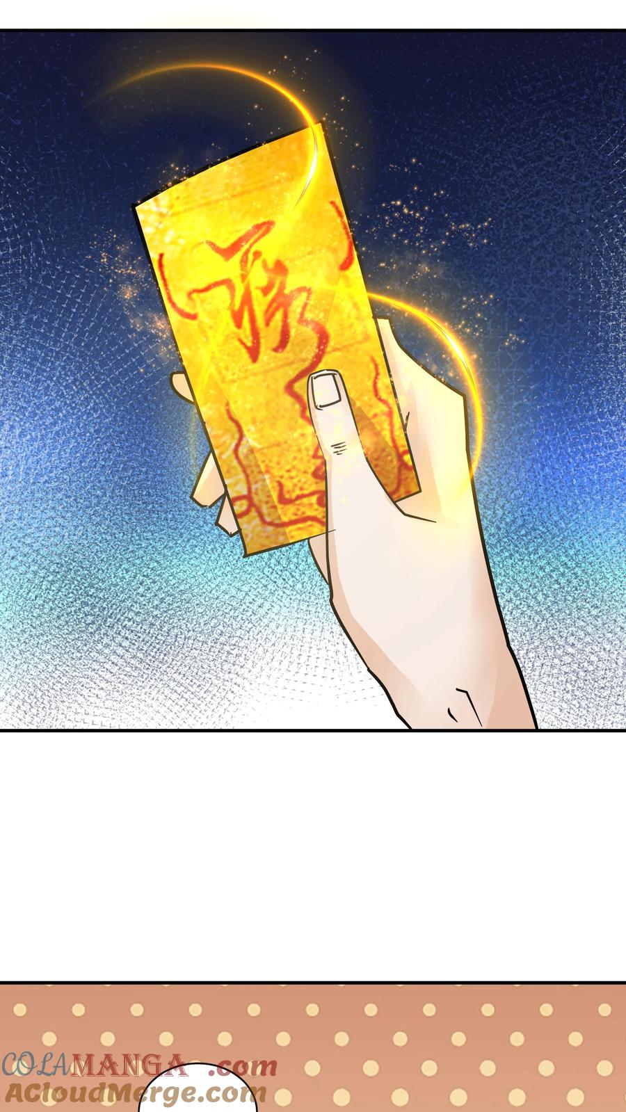 混沌天帝诀 第10话 合作 第37页