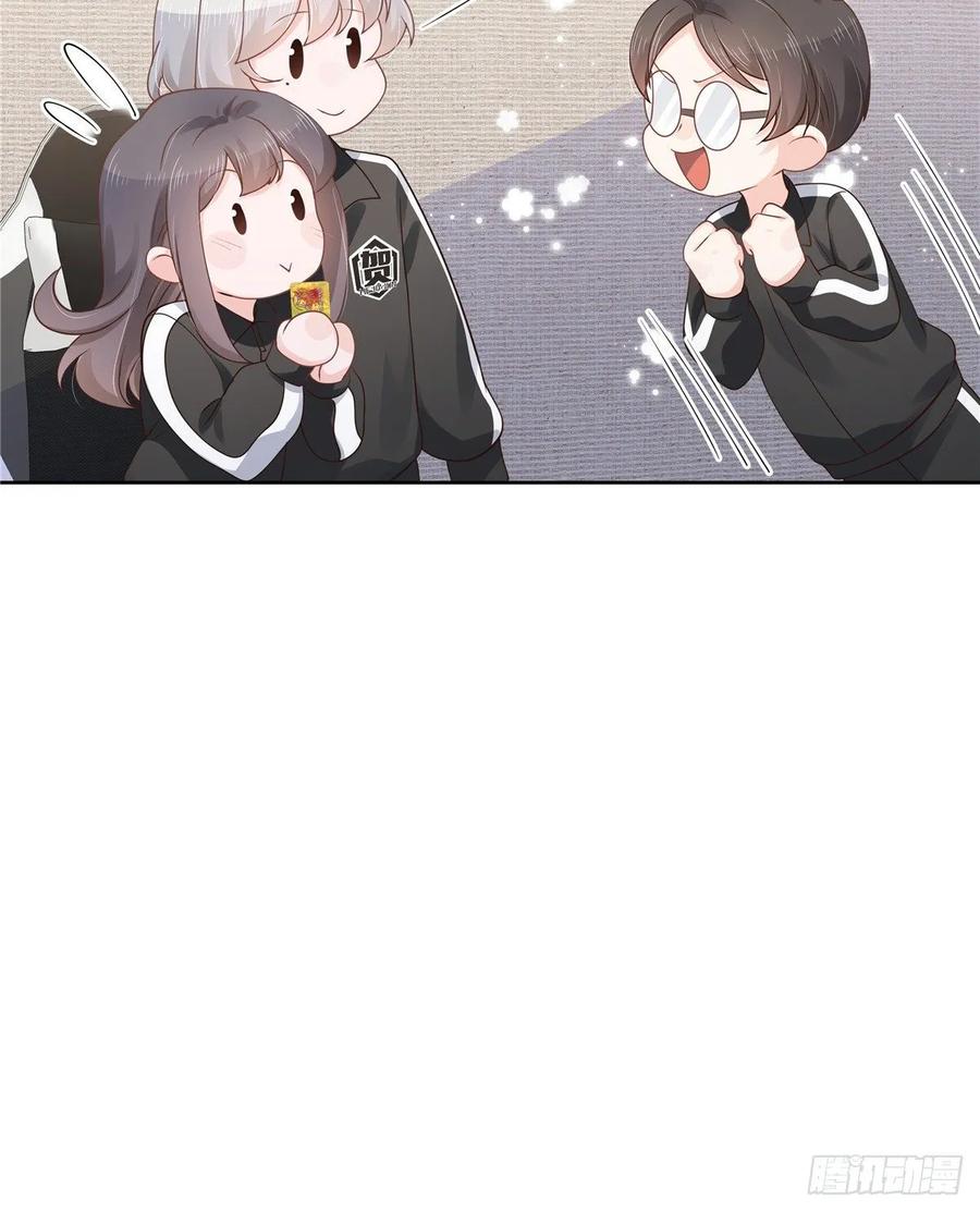 《国民校草是女生》第一百零八话 帝盟基佬窝？！ 第36页