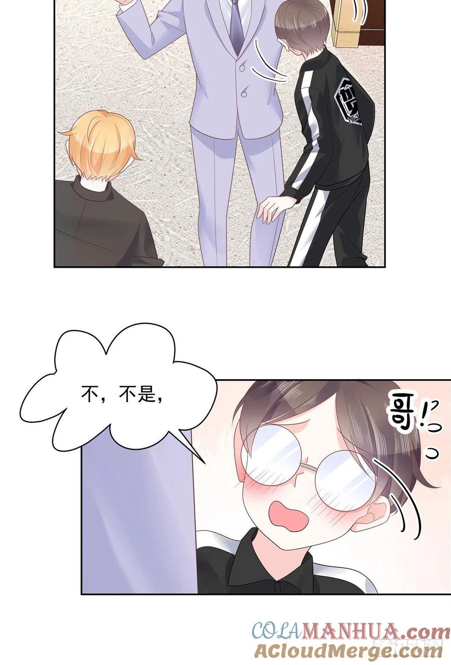 《国民校草是女生》第一百一十一话 是秦神先主动的 第13页