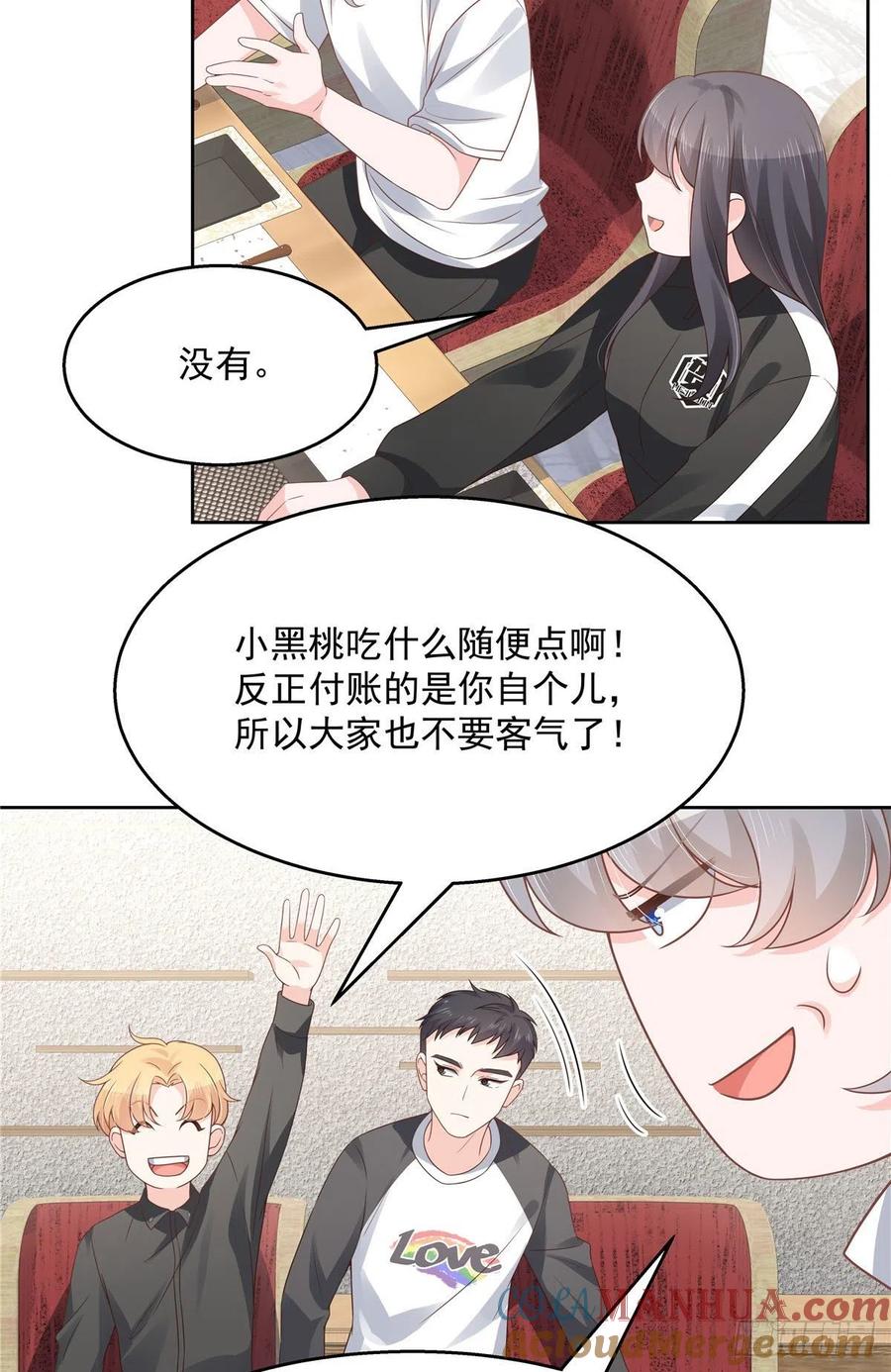 《国民校草是女生》第一百一十一话 是秦神先主动的 第27页