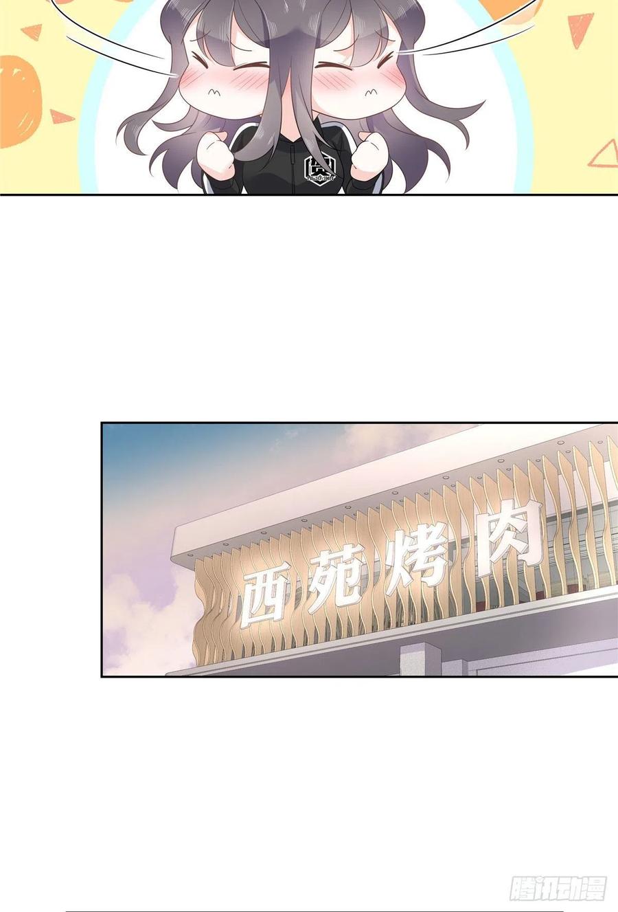 《国民校草是女生》第一百一十一话 是秦神先主动的 第18页