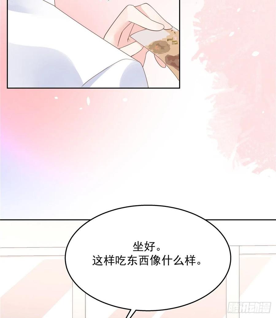《国民校草是女生》第一百一十五话 试探傅九？ 第24页