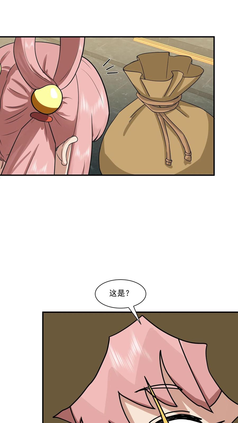 混沌天帝诀 第118话 分拣宝物 第35页