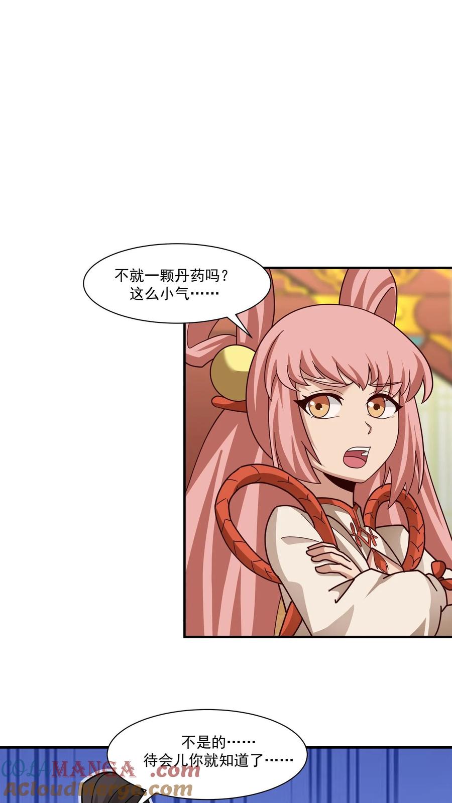 混沌天帝诀 第118话 分拣宝物 第37页