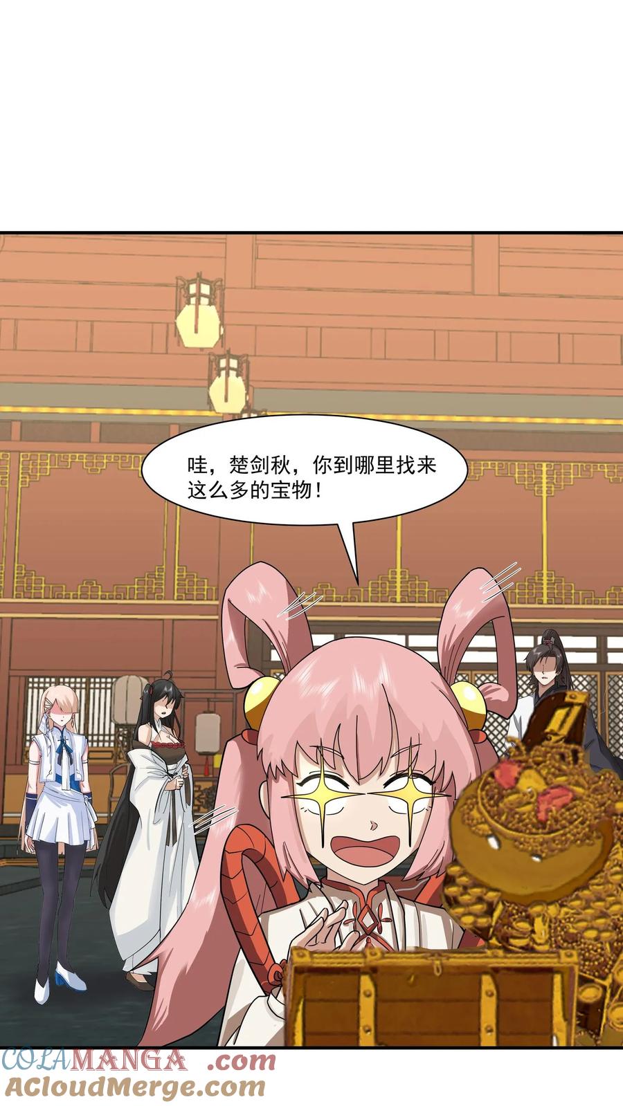 混沌天帝诀 第118话 分拣宝物 第34页