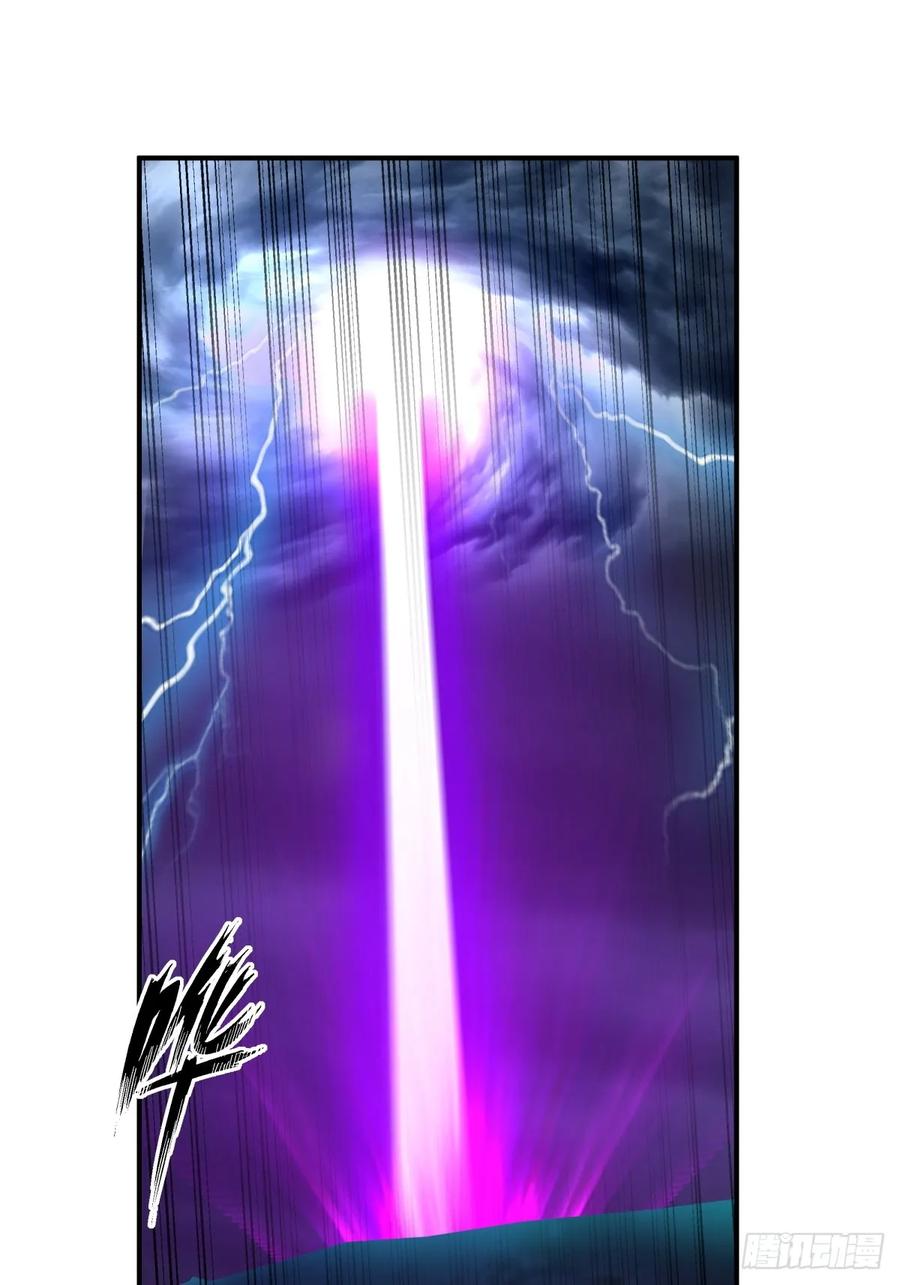 剑起·风云 - 11-蒙天秘术 - 第20张图