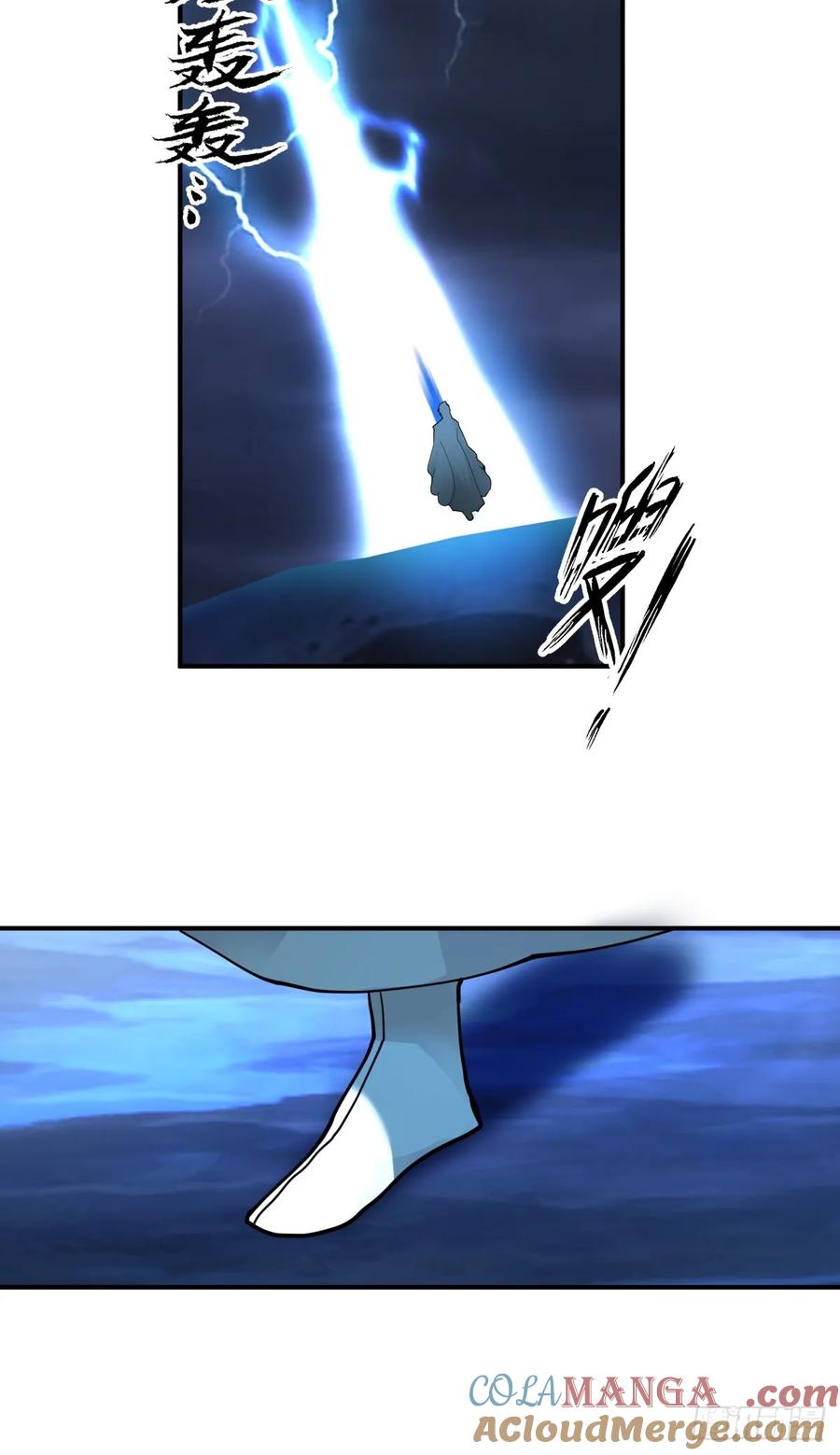 剑起·风云 - 11-蒙天秘术 - 第13张图
